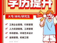 才思教育太仓分校