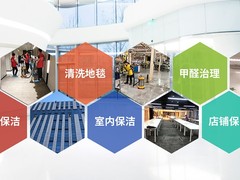 惠州大理石养护