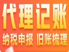 福州市大众企业管理有限公司