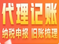 福州市大众企业管理有限公司