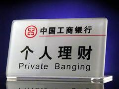 北京鴻業(yè)晶樽廣告有限責(zé)任公司