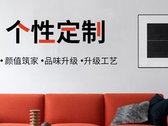 福州凉茶店装修
