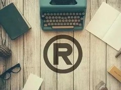 湖北岱新知产科技有限公司