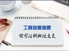 江门财税咨询有限公司