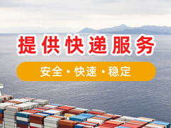 宝应DHL