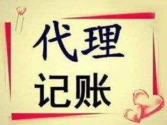 内蒙古财玛企业管理有限公司