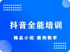 东莞长安迅驰电商培训