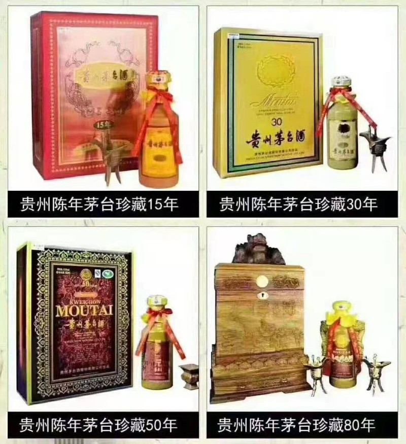 上門回收各種酒水煙酒禮品