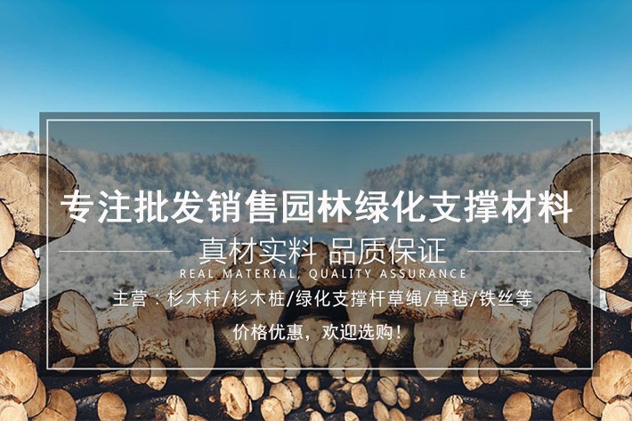 唐山騰福竹木有限公司