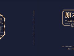 易品企业营销策划有限公司