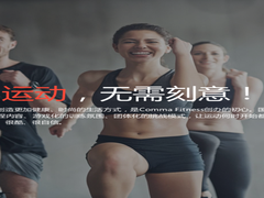 上海真快信息科技有限公司