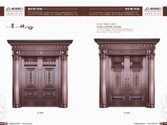 易品企业营销策划有限公司