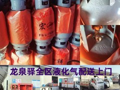 成都液化气配送