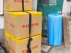 金华搬家公司
