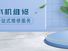 南昌净水器维修电话号码