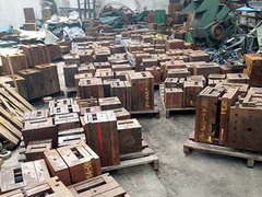 广州星建再生资源回收有限公司