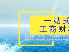 衡阳友帮财务管理有限公司