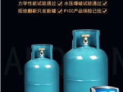 菏泽液化气公司免费送煤气