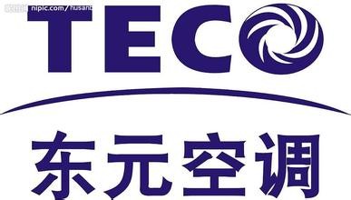 苏州东元空调,东元中央空调售后维修与保养维护