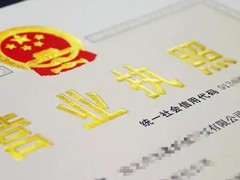 西安华安财税事务所有限公司