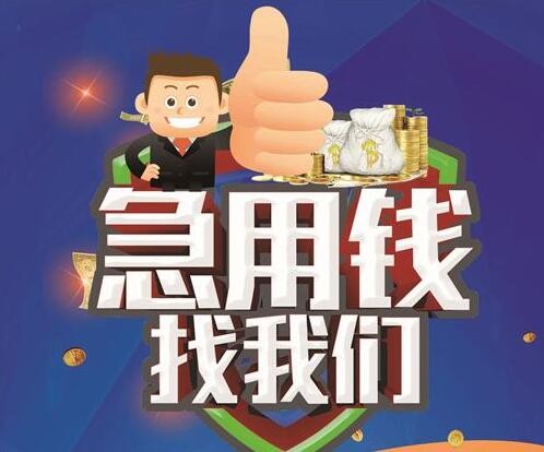 鹿泉车辆抵押贷款如何办理办理流程怎么走