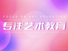 武汉华一教育