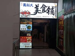 河南大果转租网1