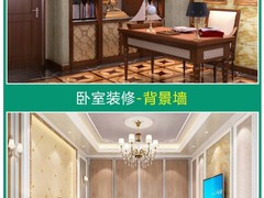 成都集成墙板厂家四川竹木纤维集成快装墙板