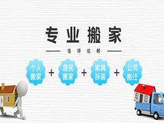 天津天解搬家有限公司