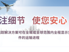 朔州DHL