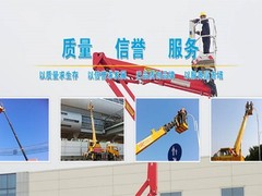 太原云梯车出租