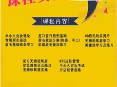 东莞万江天骄职业培训学校