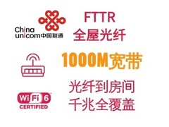 大连联通