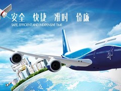 洛阳联邦快递
