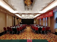 北京会议酒店