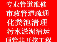 贵州环保工程有限公司