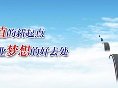 会学教育