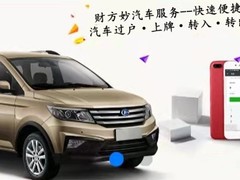 贵州汽车服务有限公司