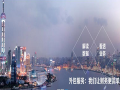 上海埃隆马企业管理中心