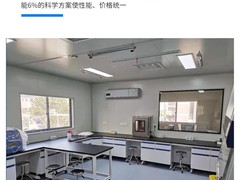 陕西陆度环保科技有限公司