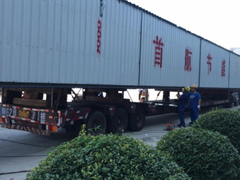 上海安泰物流有限公司