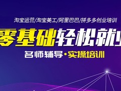 信阳平面设计培训