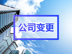 上海荣楷财务咨询有限公司