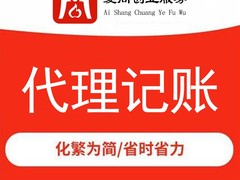 宁波代办公司注册