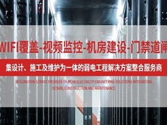 南京智能科技有限公司