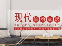 郑州灯饰店装修