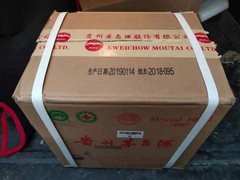 烟酒礼品回收