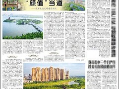 南昌晚报登报中心