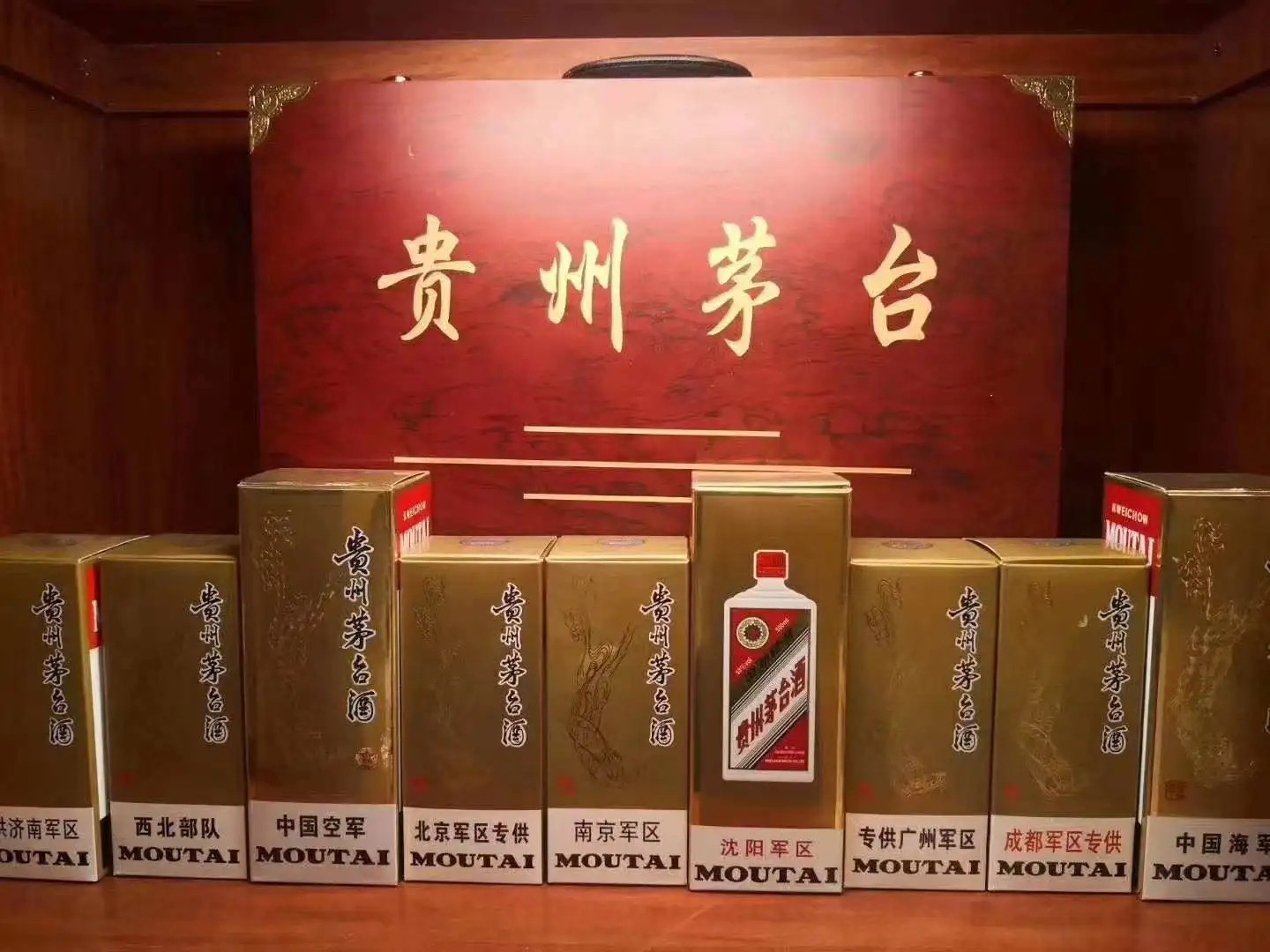 上門(mén)回收各種酒水煙酒禮品