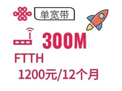 大连联通